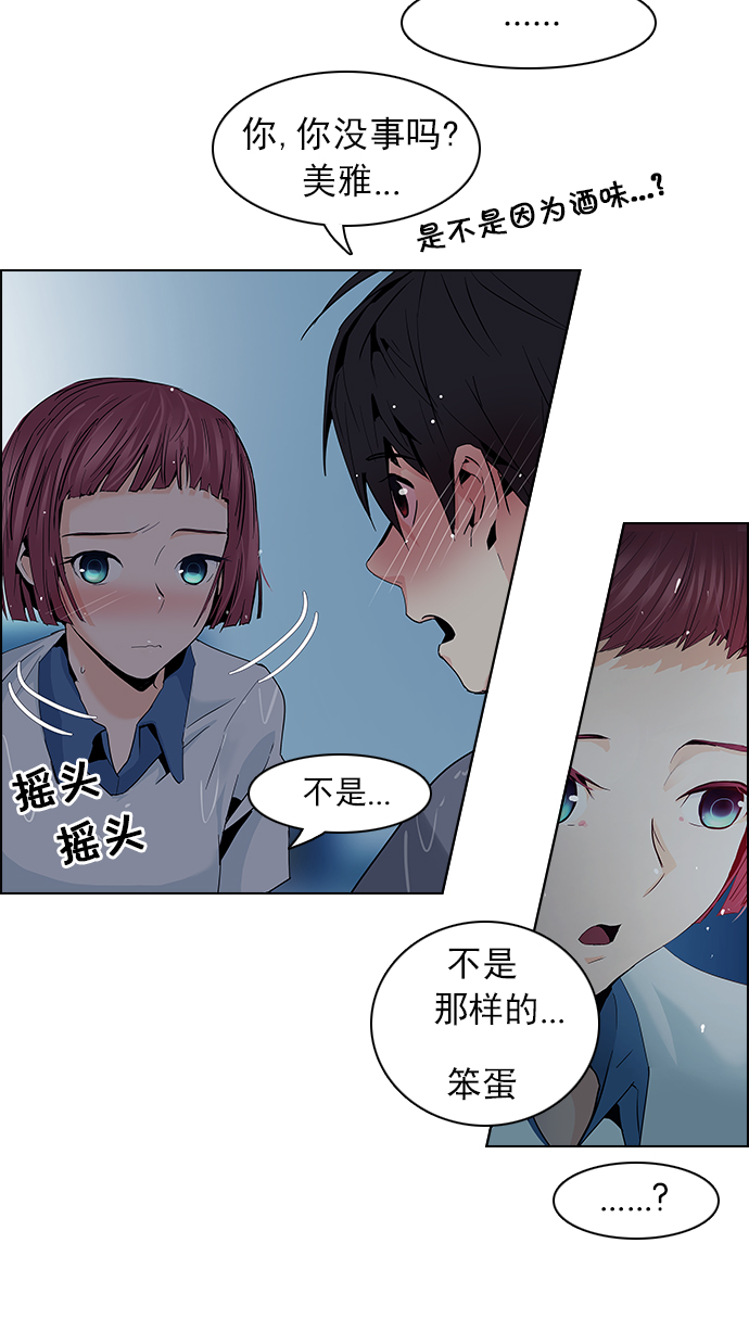 [第60话] 巴别塔(6)9