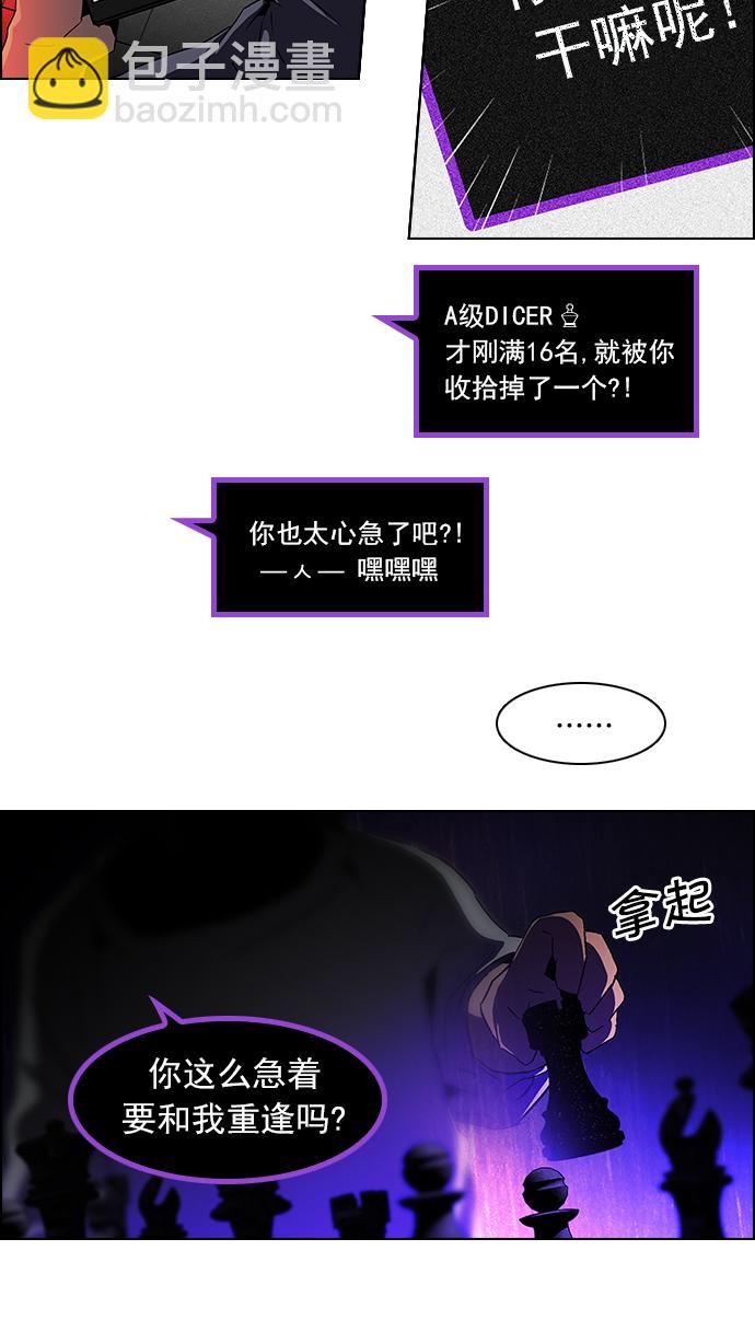 [第63话] 1/16（1）15