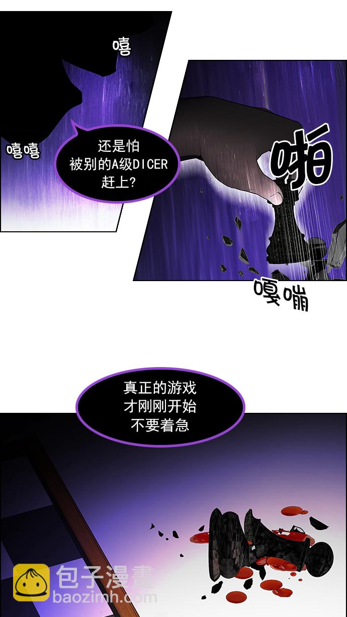 [第63话] 1/16（1）16