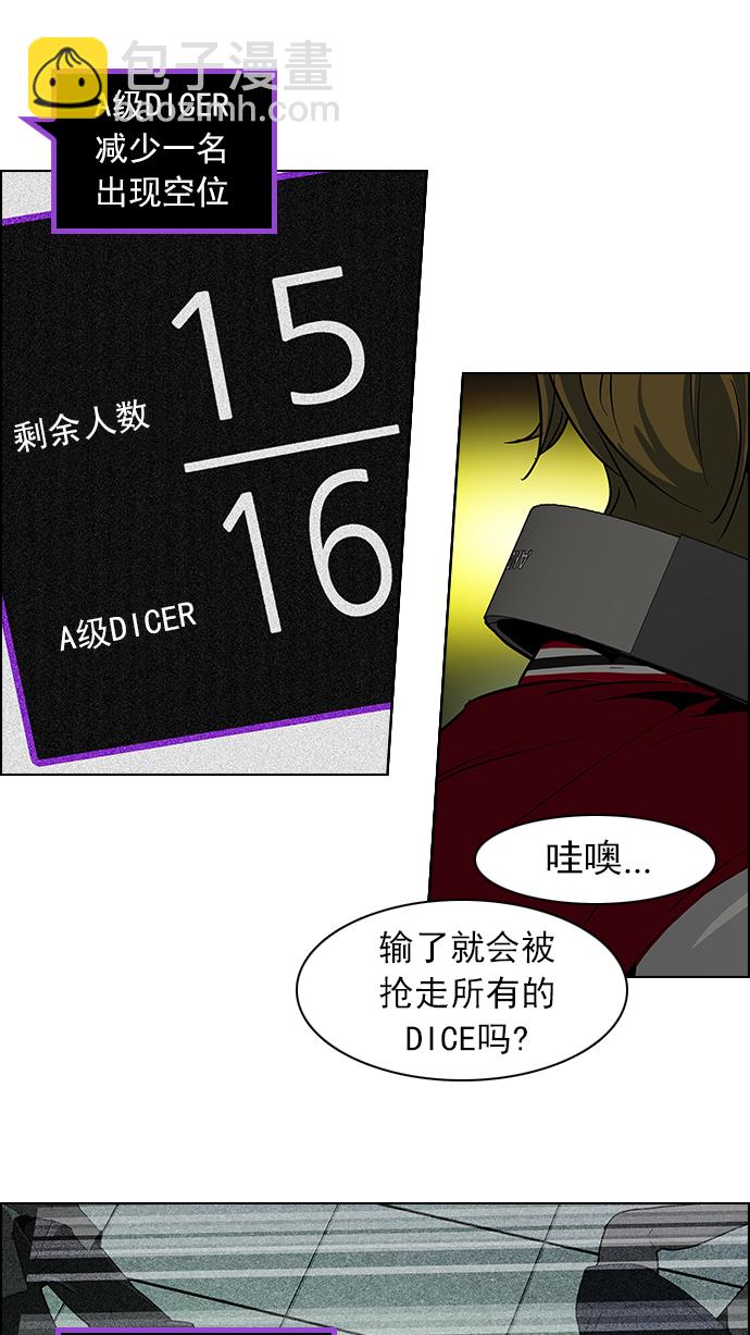 [第63话] 1/16（1）19