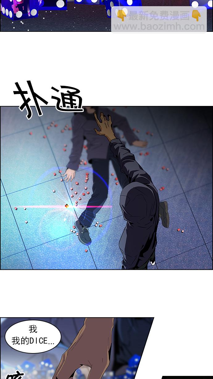 [第63话] 1/16（1）2