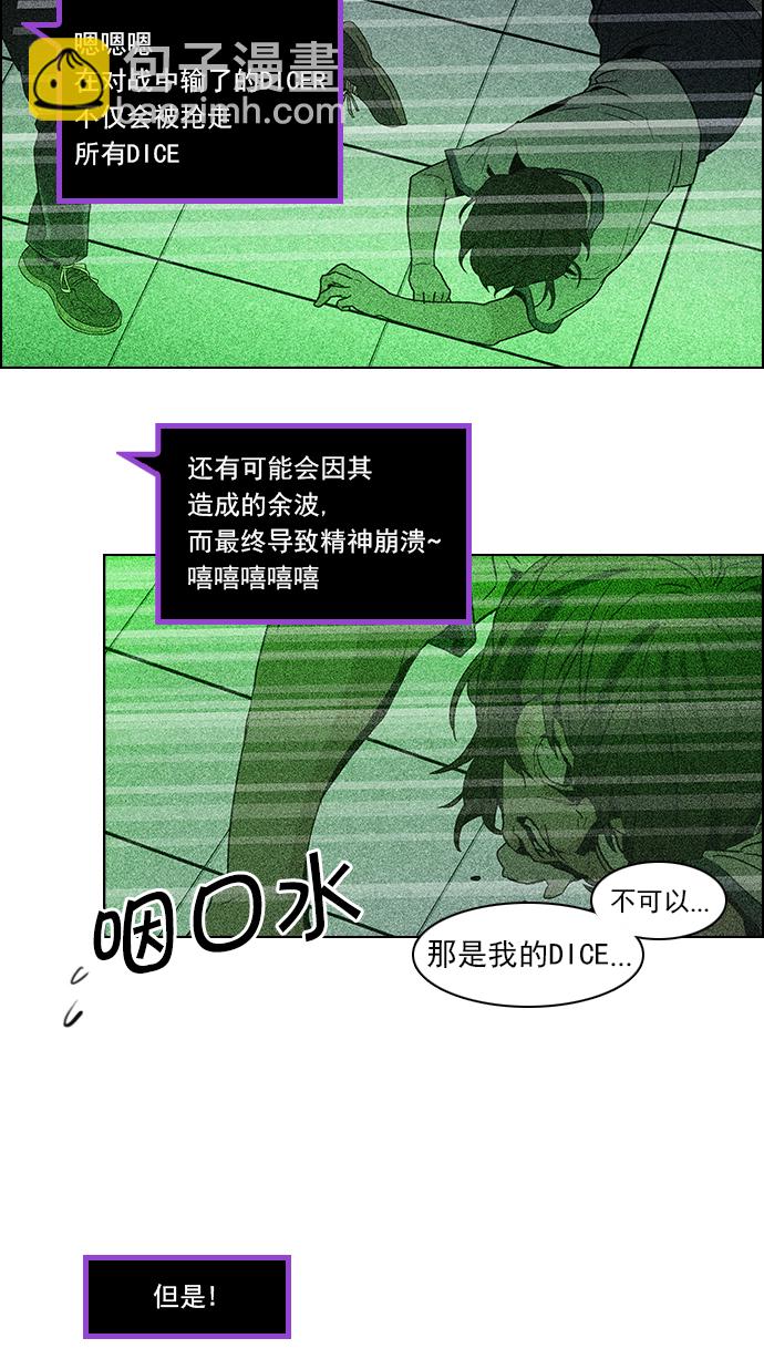 [第63话] 1/16（1）20