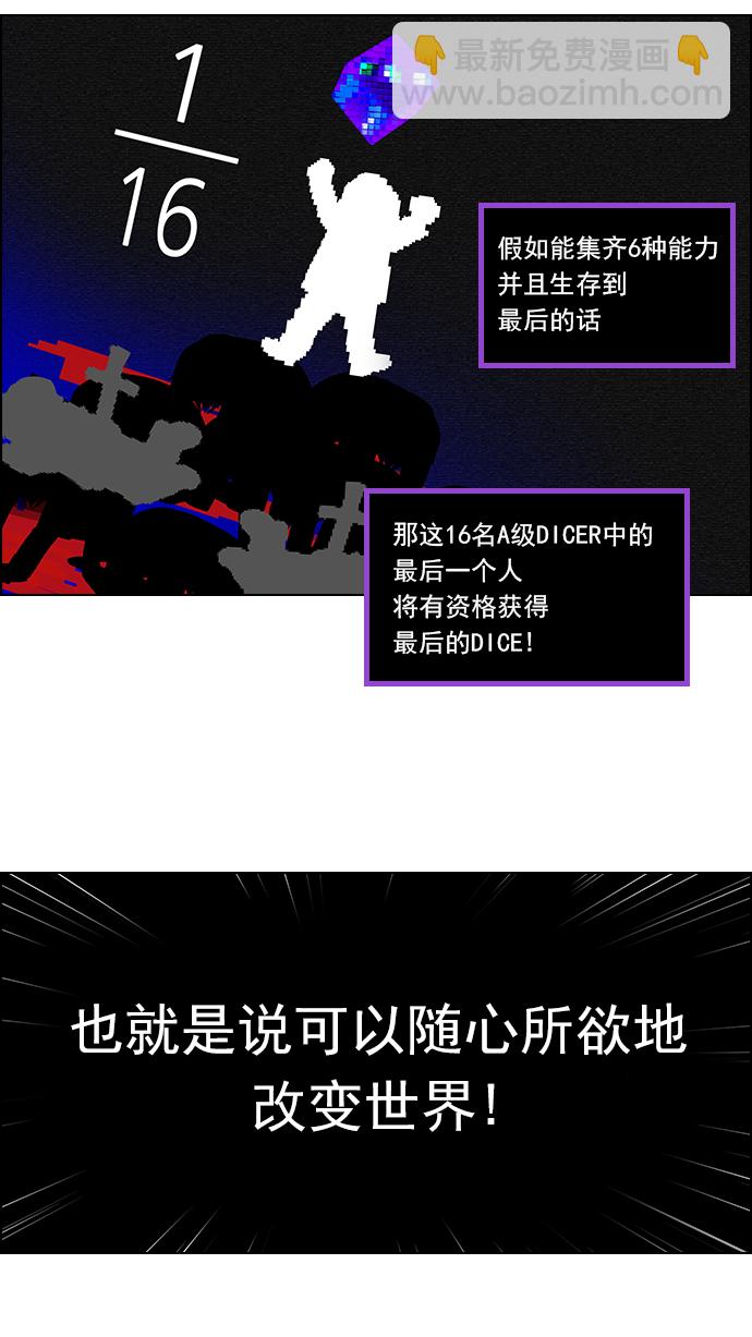 [第63话] 1/16（1）21