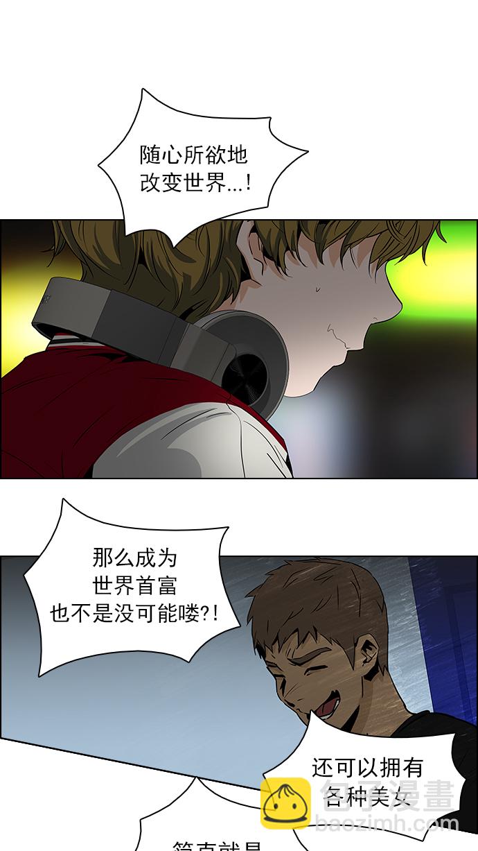 [第63话] 1/16（1）22