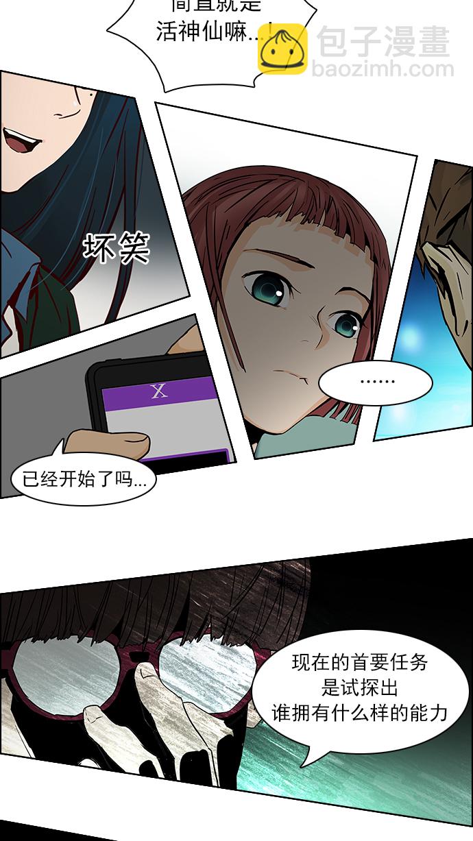 [第63话] 1/16（1）23