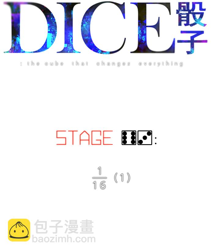 [第63话] 1/16（1）28