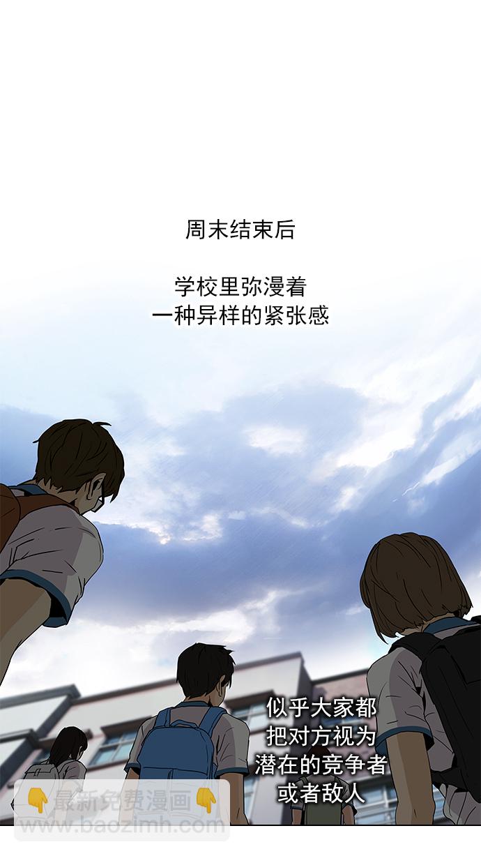 [第63话] 1/16（1）29