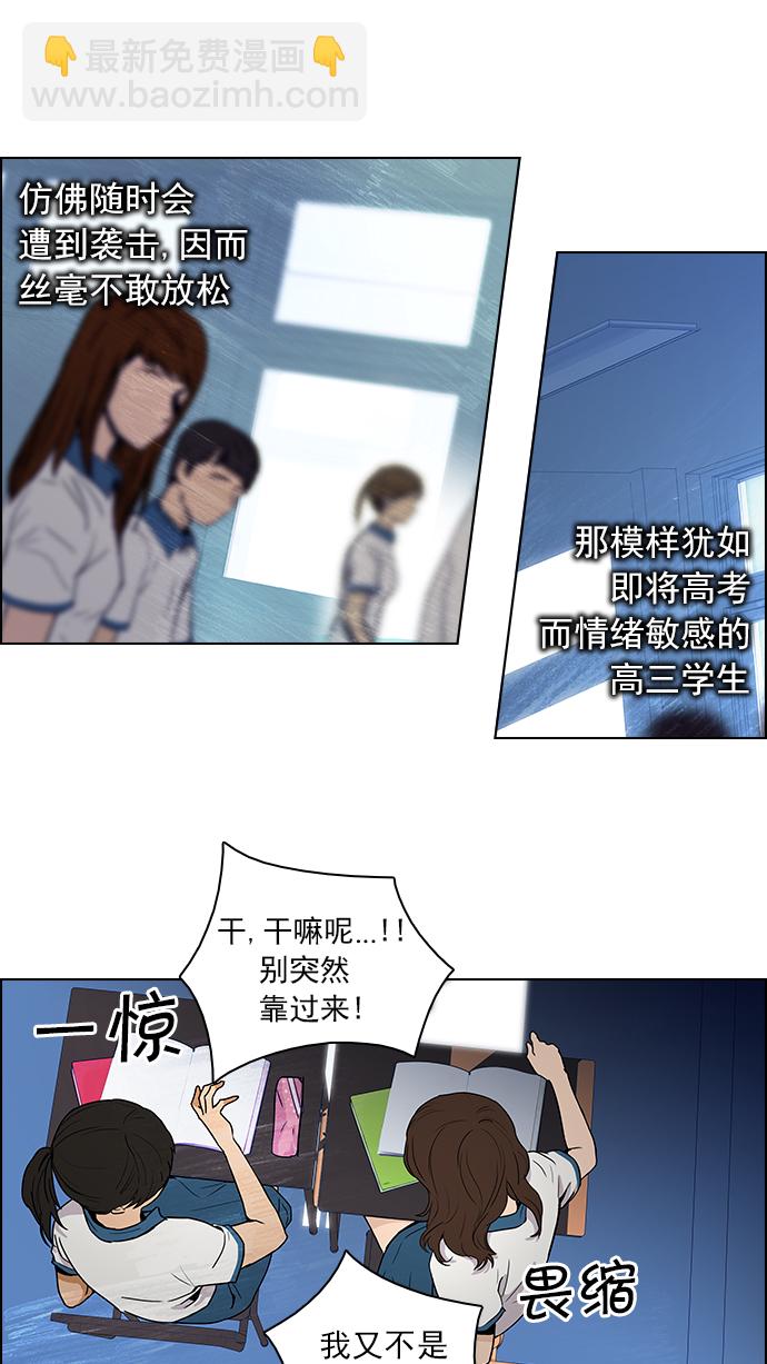 [第63话] 1/16（1）30