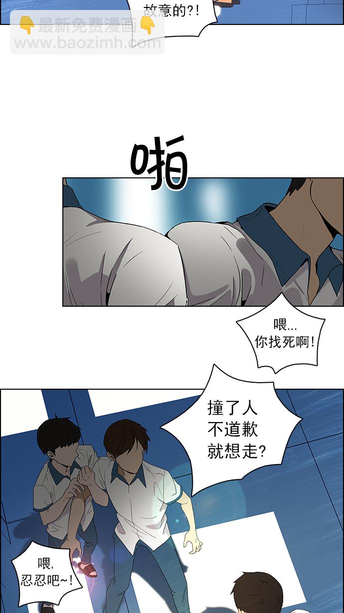 [第63话] 1/16（1）31