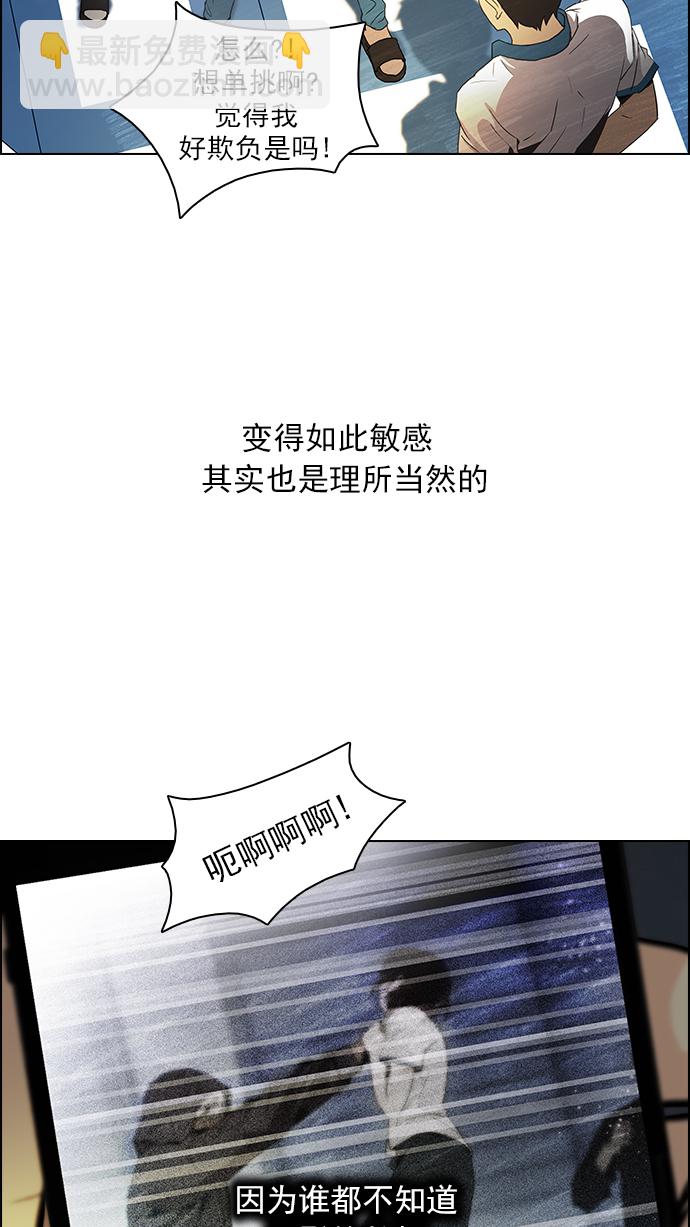 [第63话] 1/16（1）32