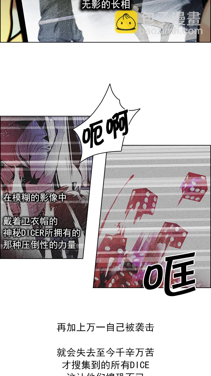[第63话] 1/16（1）33