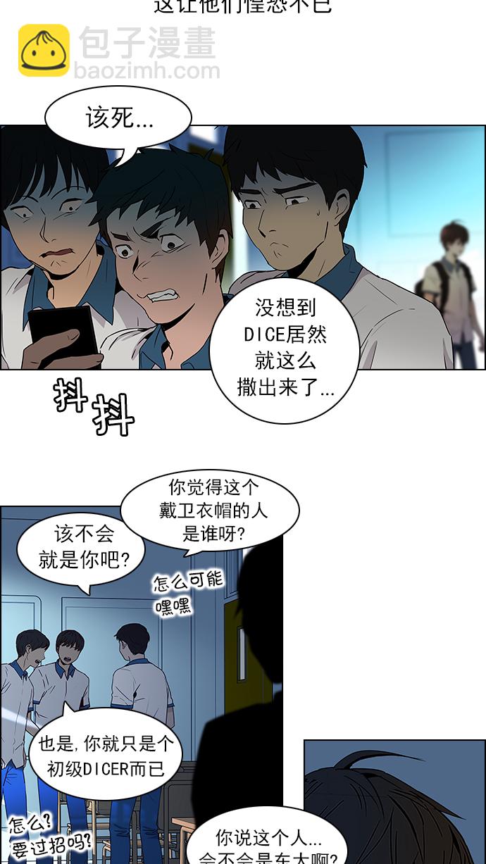 [第63话] 1/16（1）34