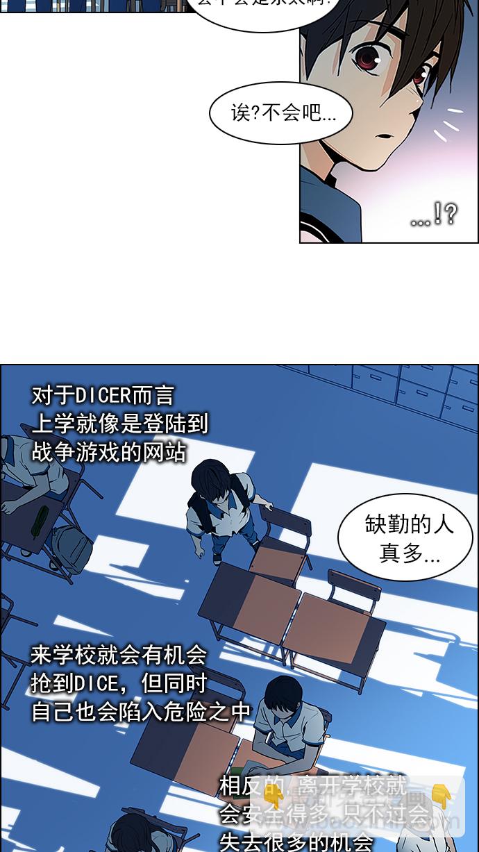 [第63话] 1/16（1）35