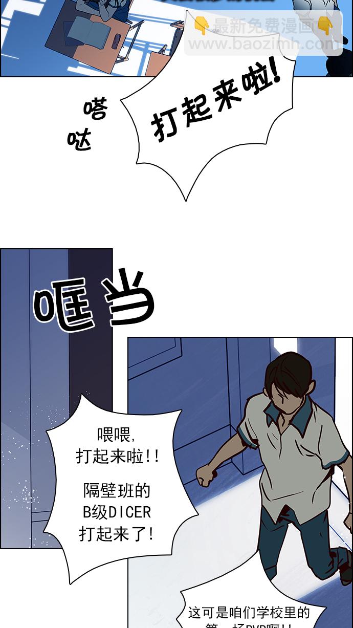 [第63话] 1/16（1）36