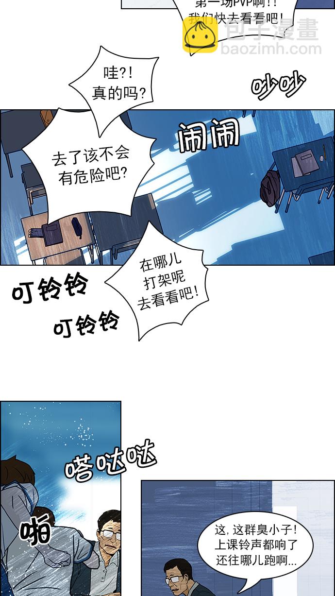 [第63话] 1/16（1）37