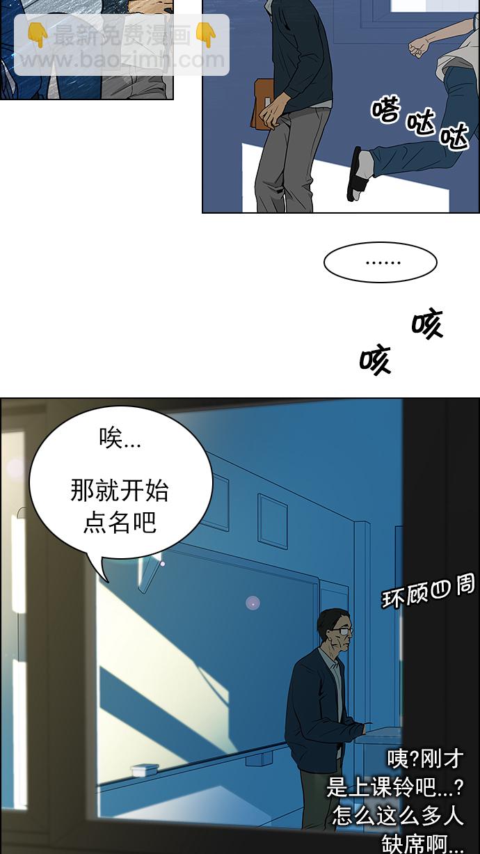 [第63话] 1/16（1）38