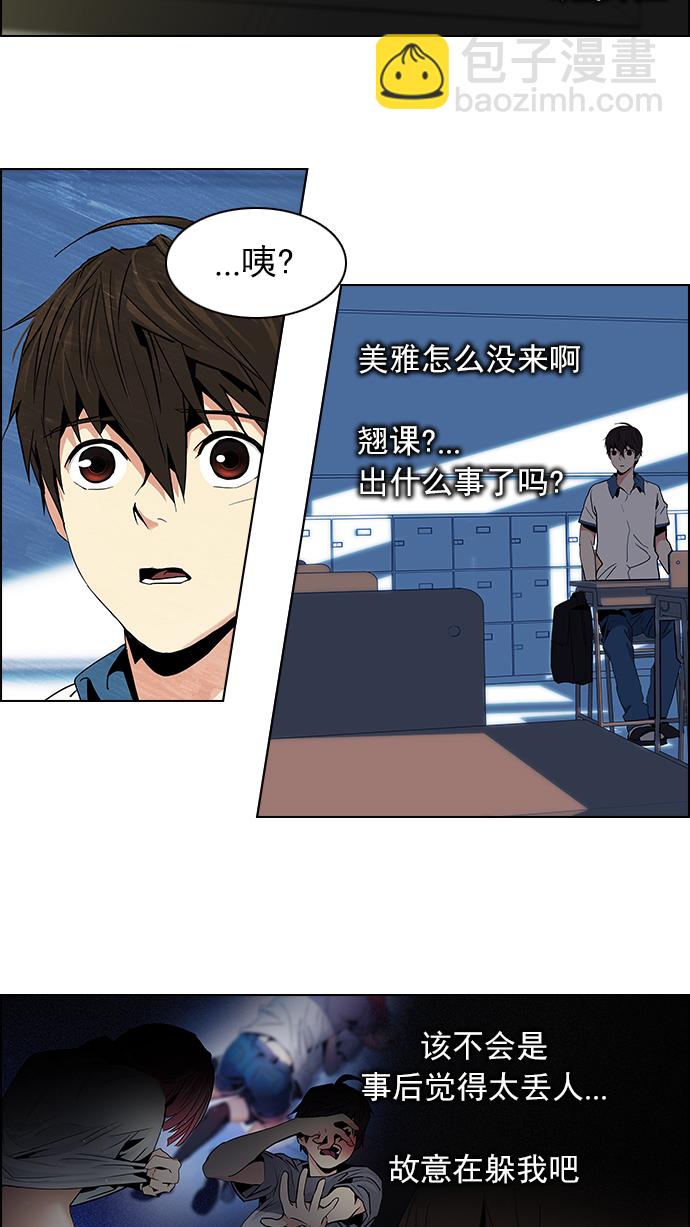 [第63话] 1/16（1）39
