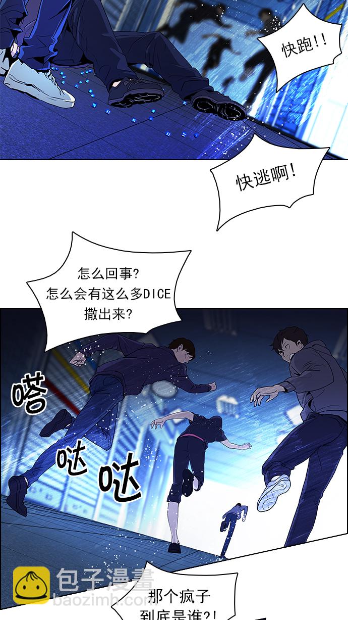 [第63话] 1/16（1）4