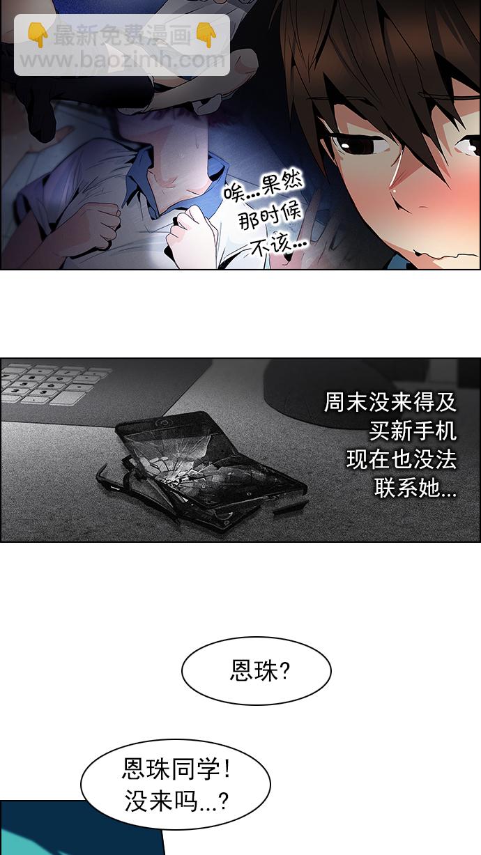 [第63话] 1/16（1）40