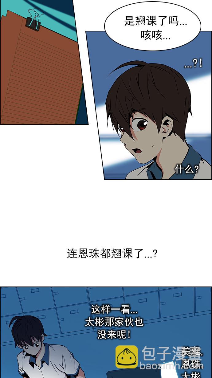 [第63话] 1/16（1）41