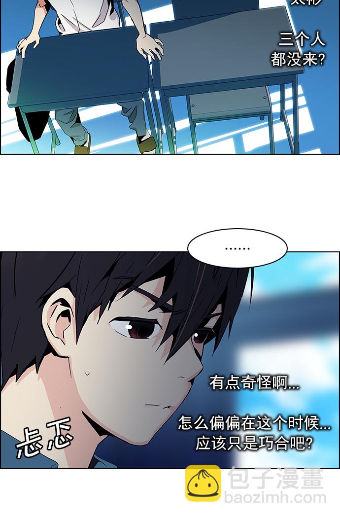 [第63话] 1/16（1）42