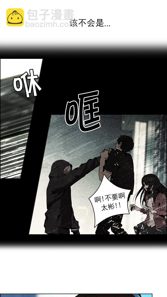 [第63话] 1/16（1）43