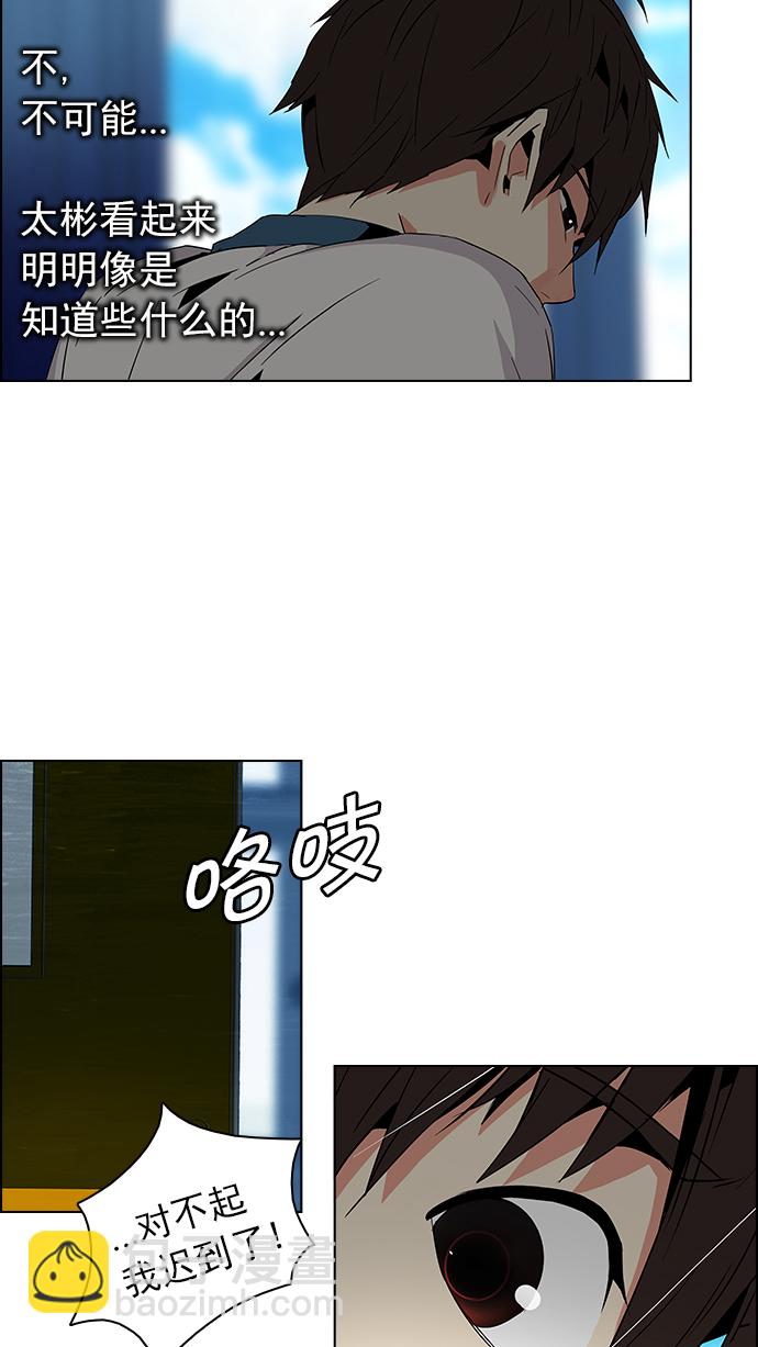[第63话] 1/16（1）44