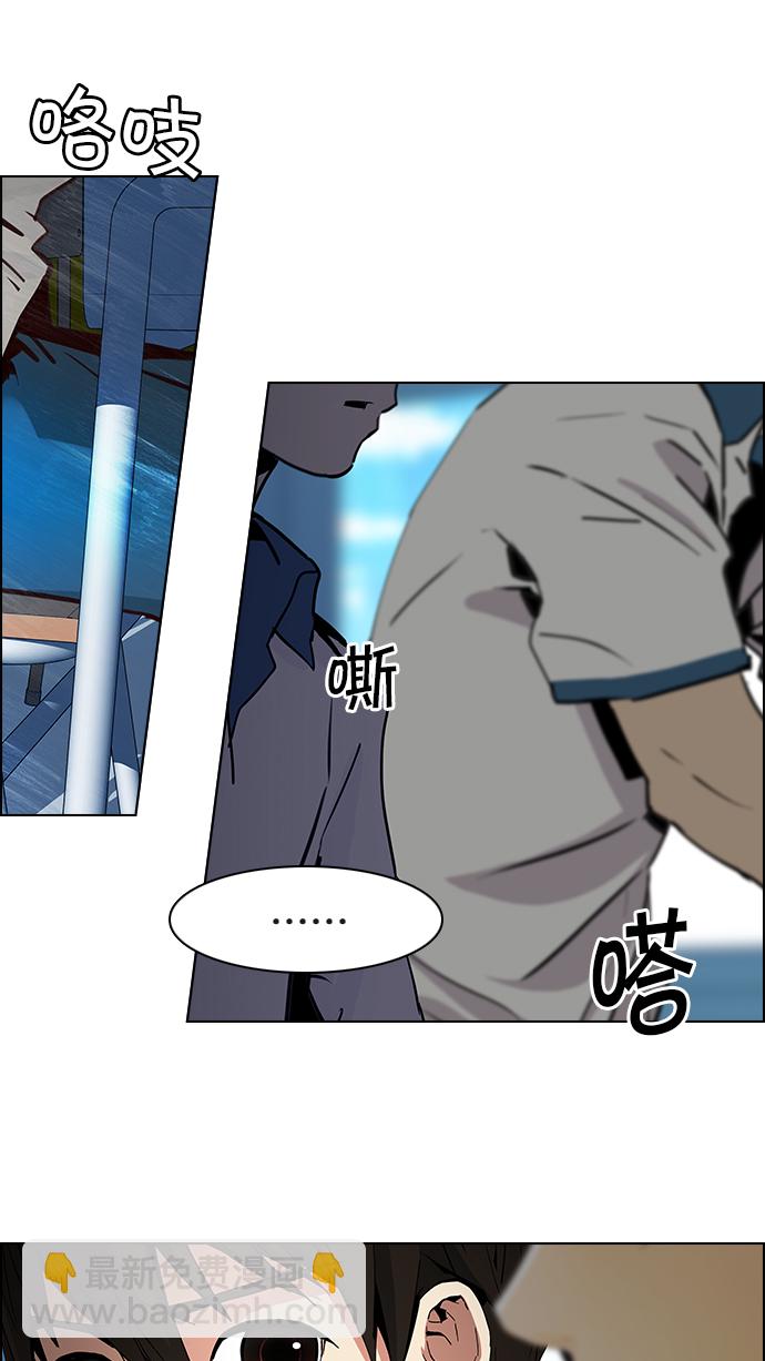 [第63话] 1/16（1）47