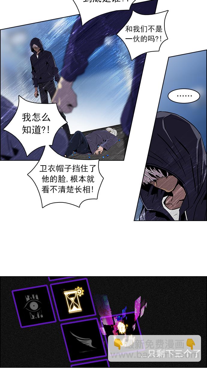 [第63话] 1/16（1）5