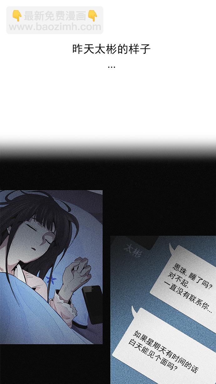 [第67话] 1/16（5）11