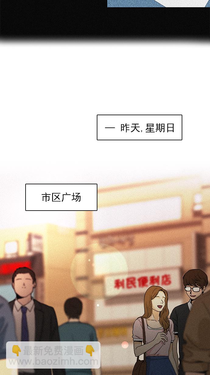 [第67话] 1/16（5）12