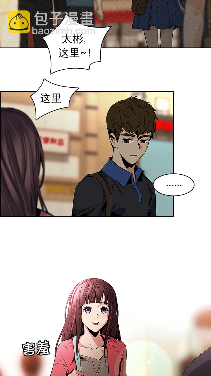 [第67话] 1/16（5）13