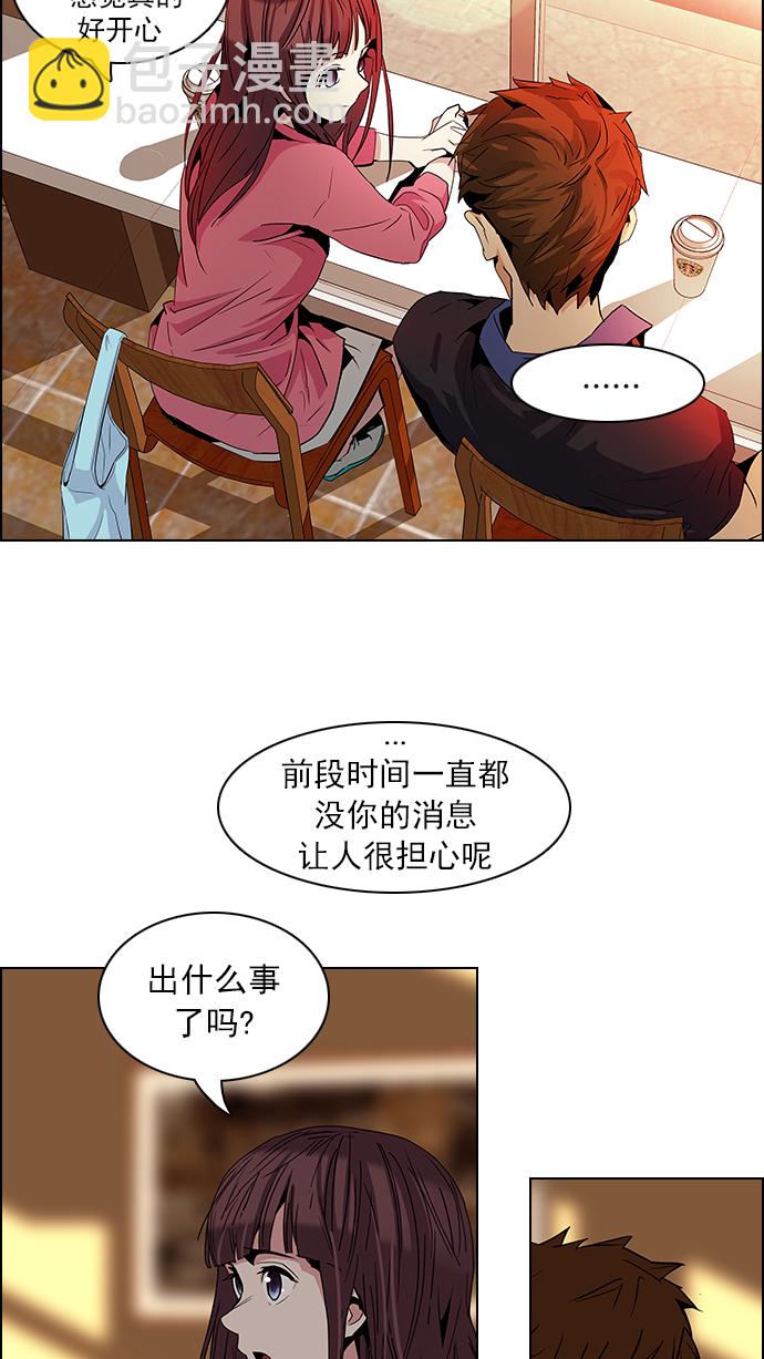 [第67话] 1/16（5）16