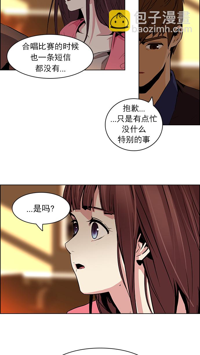 [第67话] 1/16（5）17