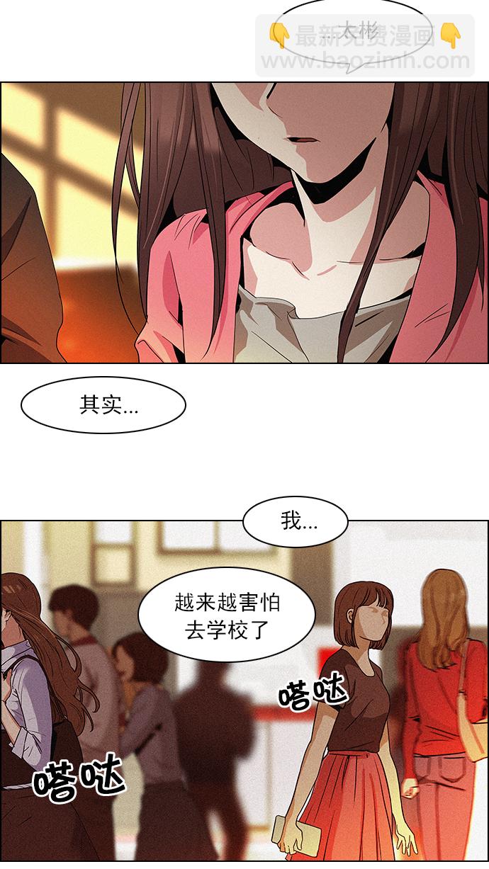 [第67话] 1/16（5）19