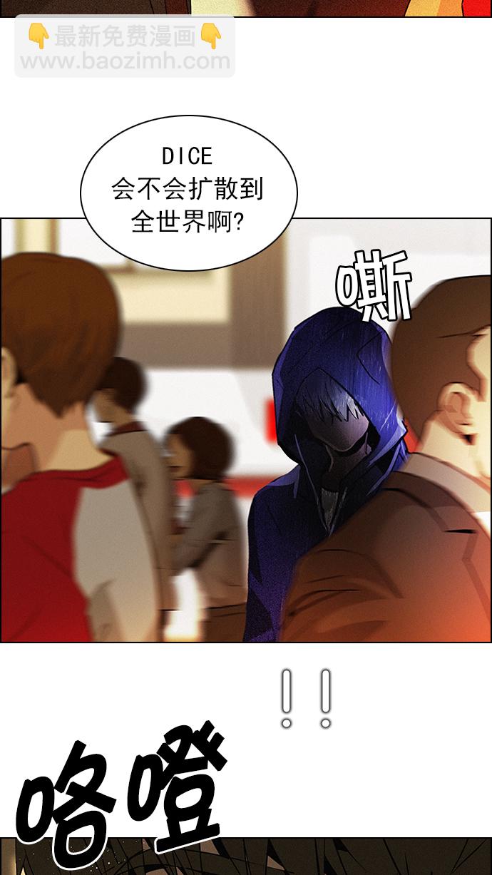 [第67话] 1/16（5）21