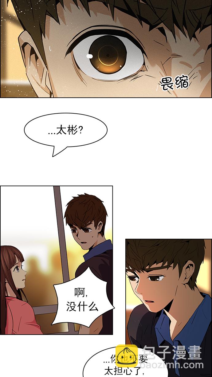 [第67话] 1/16（5）22