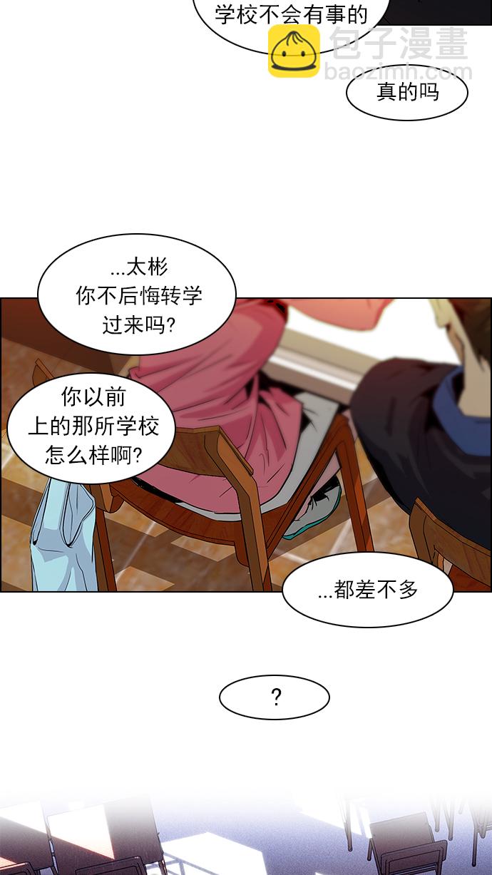 [第67话] 1/16（5）23