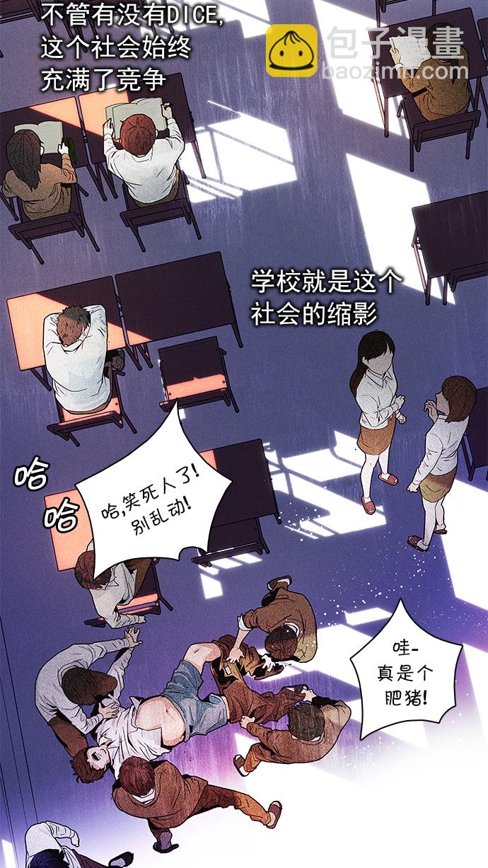 [第67话] 1/16（5）24