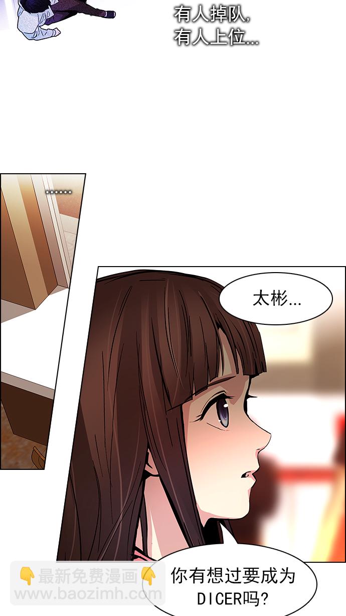 [第67话] 1/16（5）25