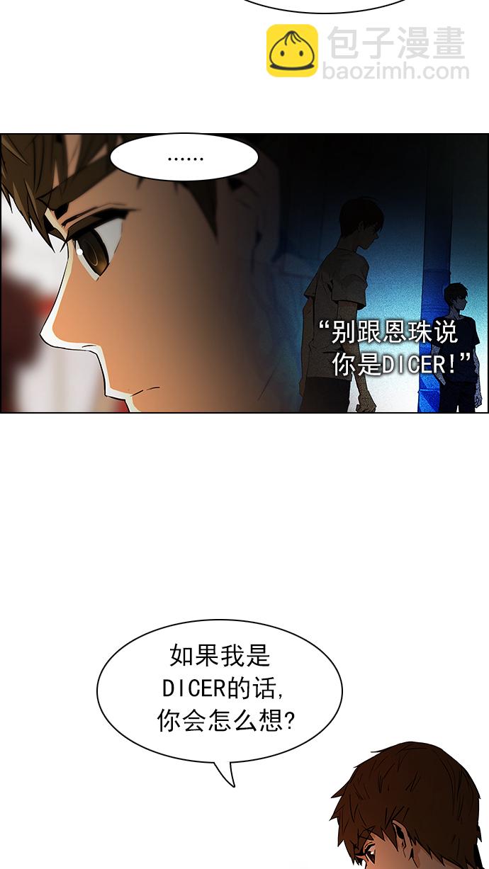 [第67话] 1/16（5）26