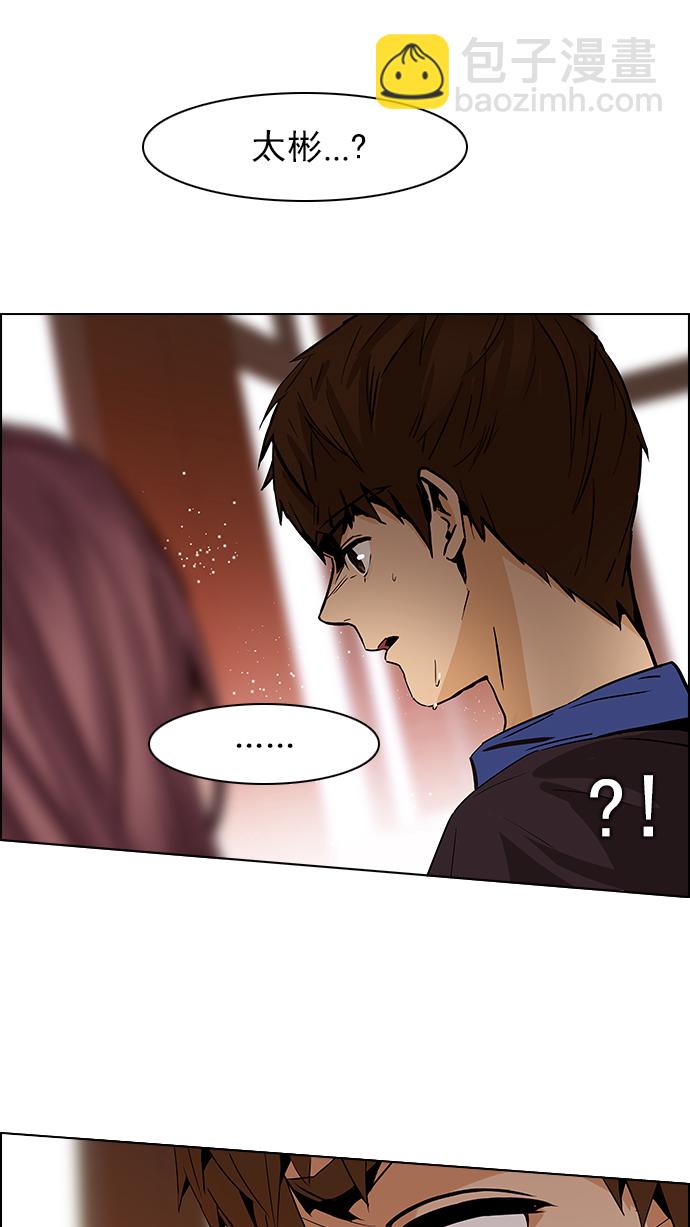 [第67话] 1/16（5）29