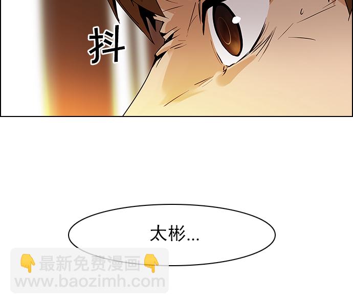 [第67话] 1/16（5）30