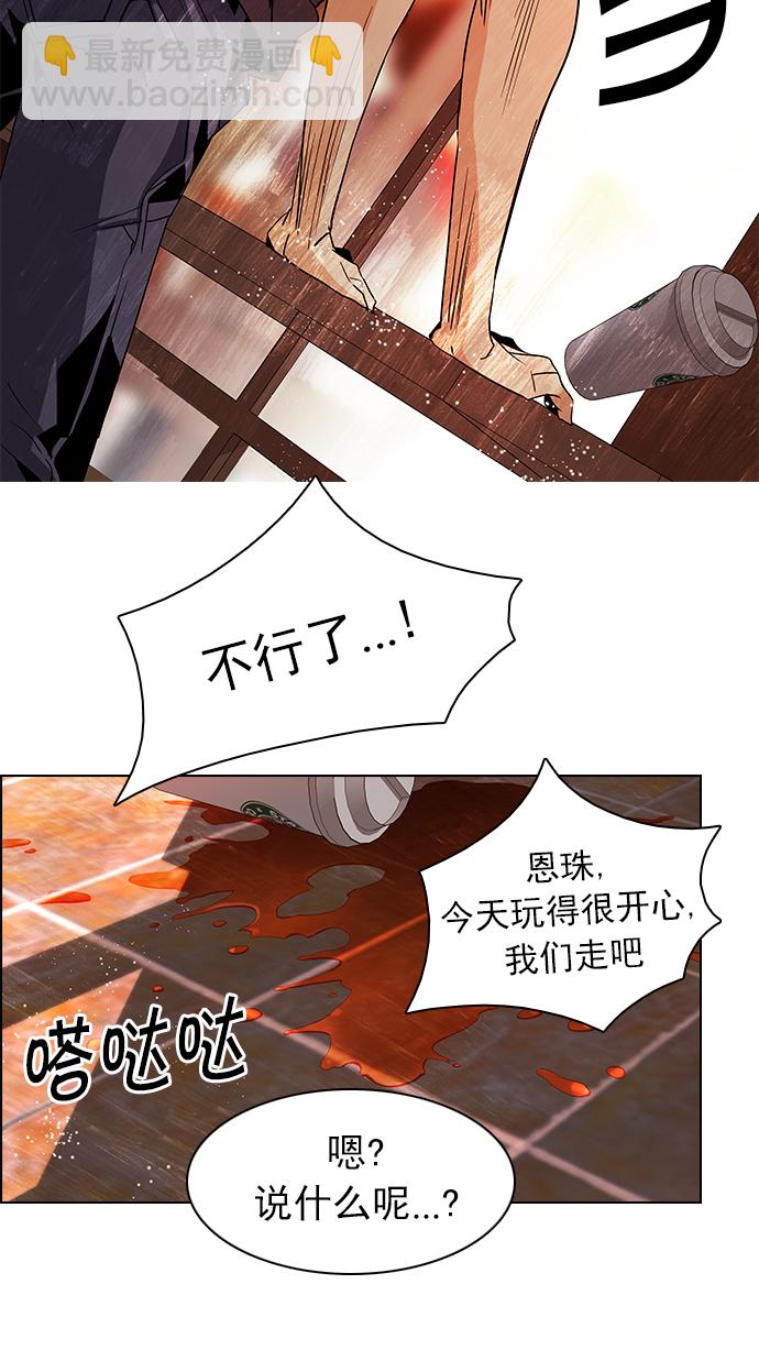 [第67话] 1/16（5）34