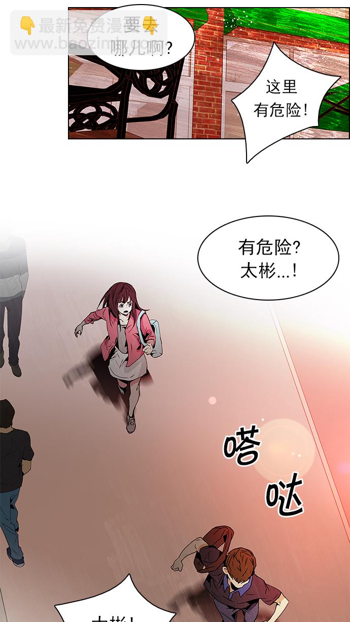 [第67话] 1/16（5）35