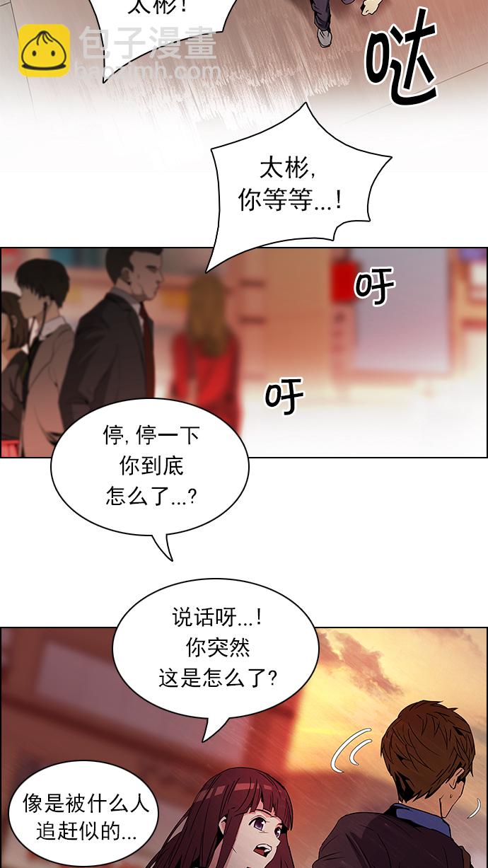 [第67话] 1/16（5）36