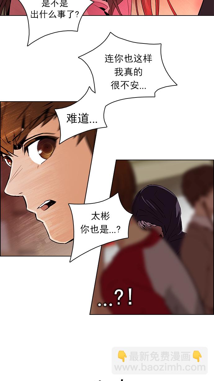 [第67话] 1/16（5）38
