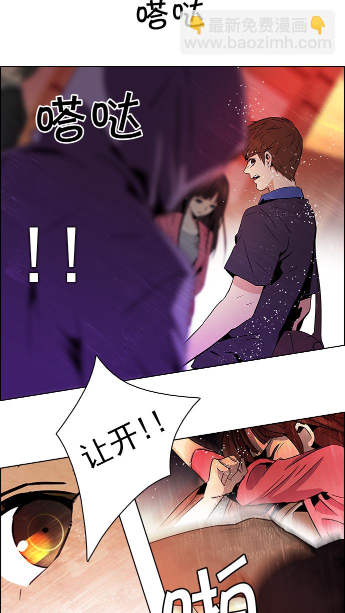 [第67话] 1/16（5）39