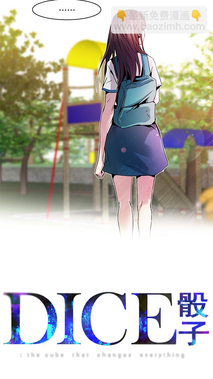 [第67话] 1/16（5）4