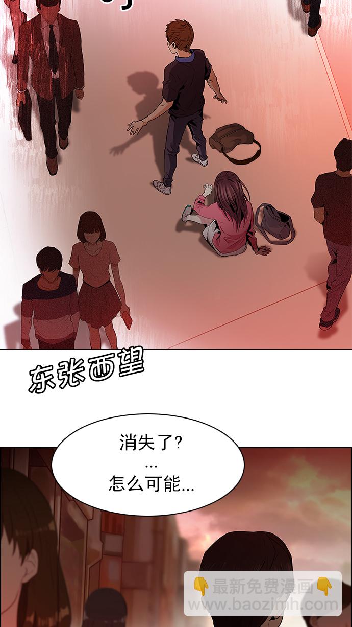 [第67话] 1/16（5）42